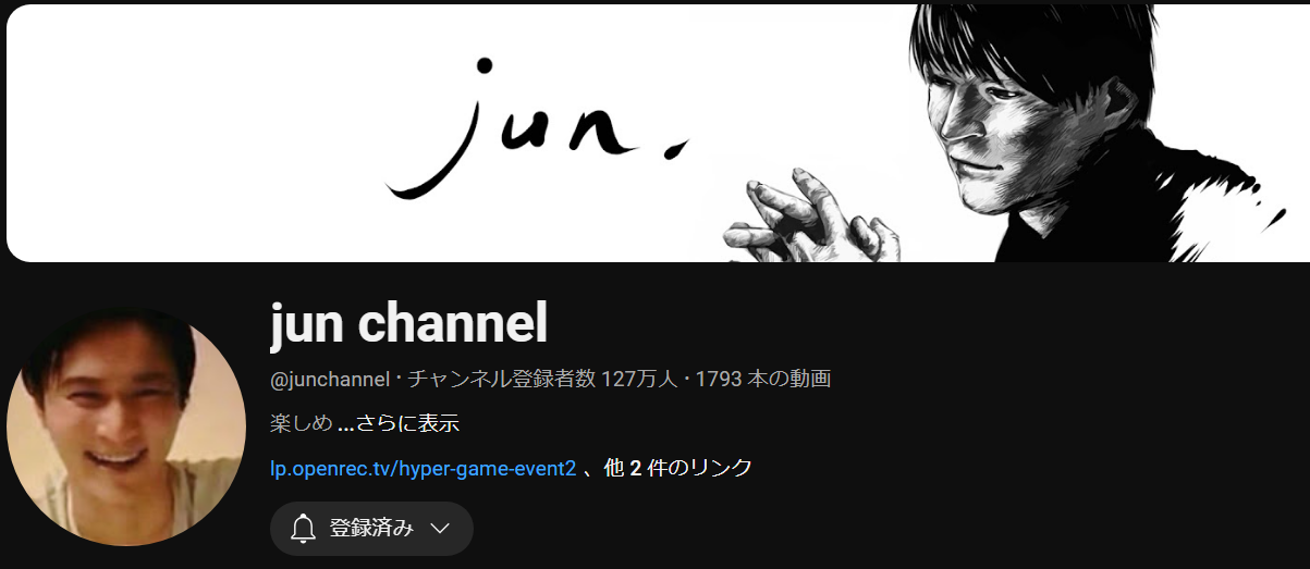 jun channel